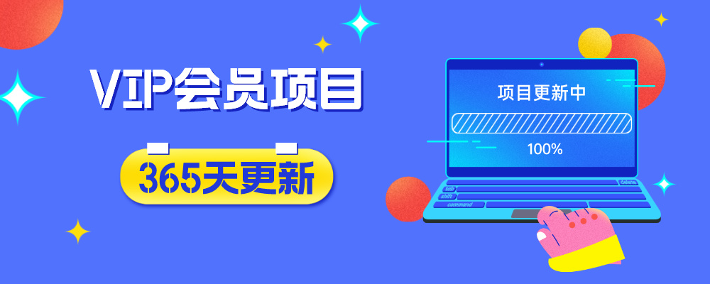 分类-网站公告-羽绒云网创