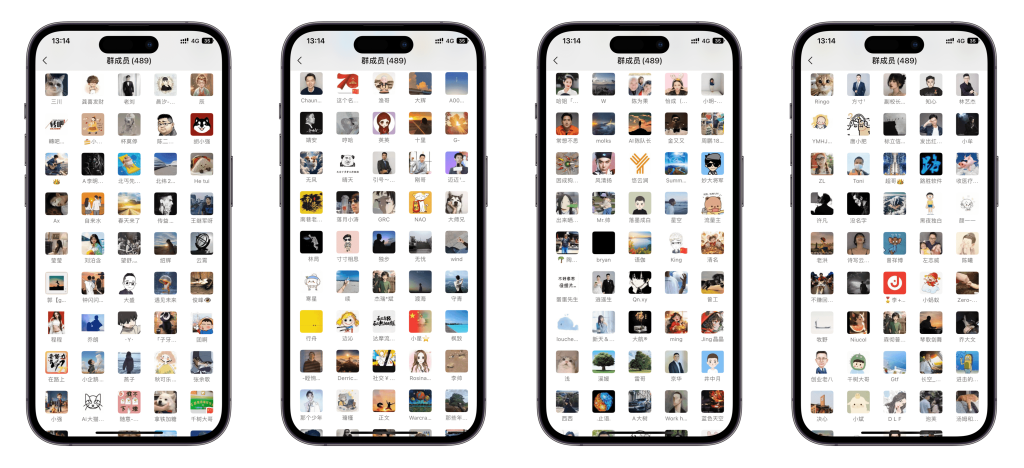 图片[2]-【VIP会员专属交流群】-羽绒云网创
