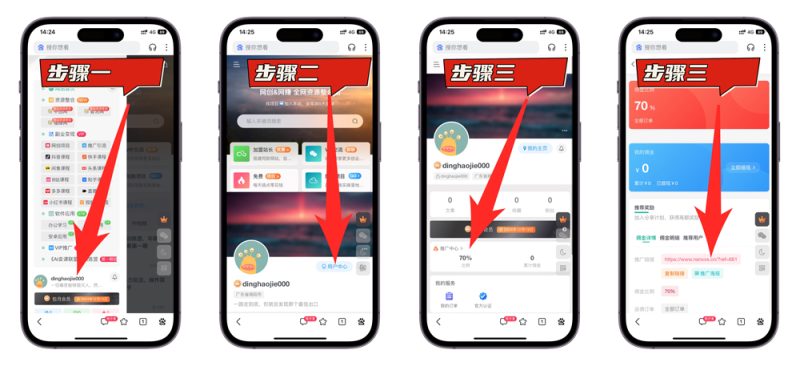 图片[2]-加入VIP会员,享70%的推广提成-羽绒云网创