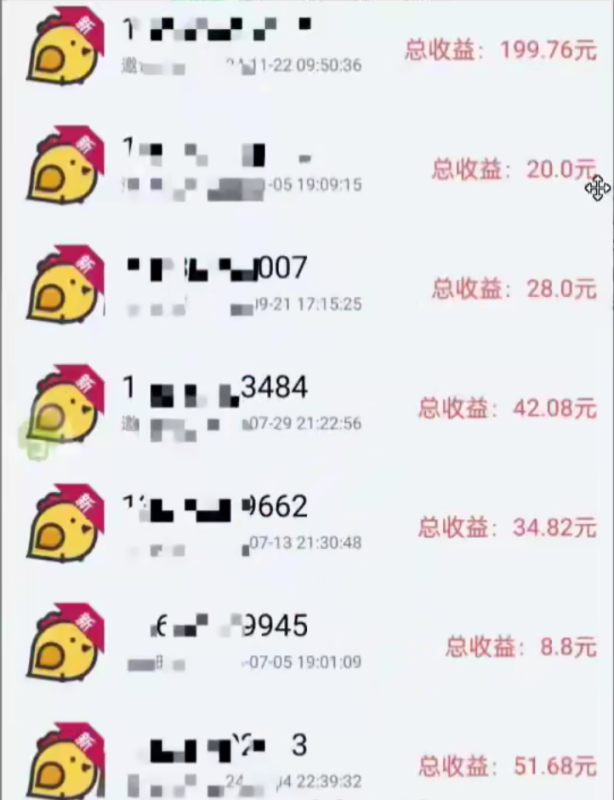 图片[2]-美团截屏 单号每天12-18 单日60+-羽绒云网创