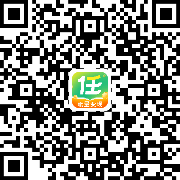 图片[2]-网盘拉新，互联网经久不衰的项目！！！-羽绒云网创