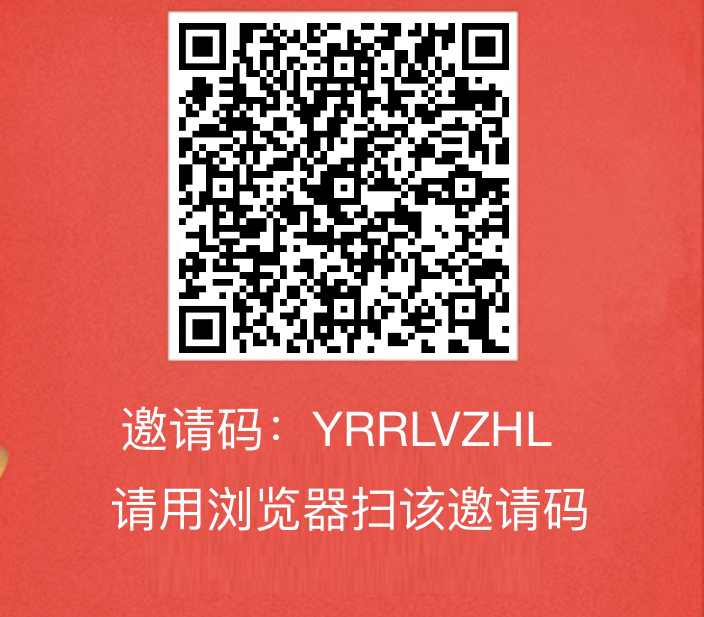 图片[3]-美团截屏 单号每天12-18 单日60+-羽绒云网创