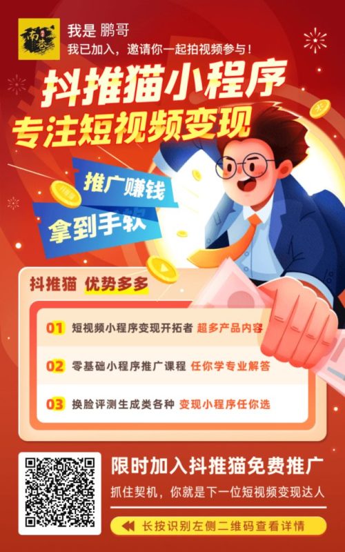 图片[3]-短视频代发，0粉就可以做，每个月可以领取900条原创视频-羽绒云网创